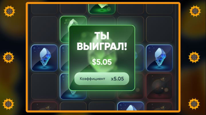 Игра Турбо Майнс – играть на деньги в интернет казино