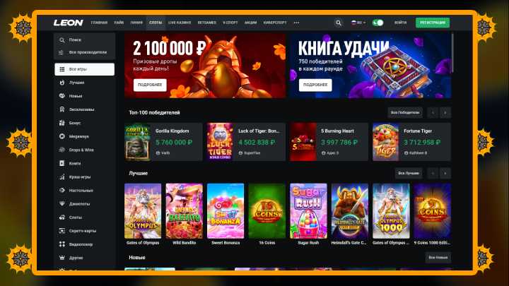 Играть в Mines в онлайн казино Leon.Bet