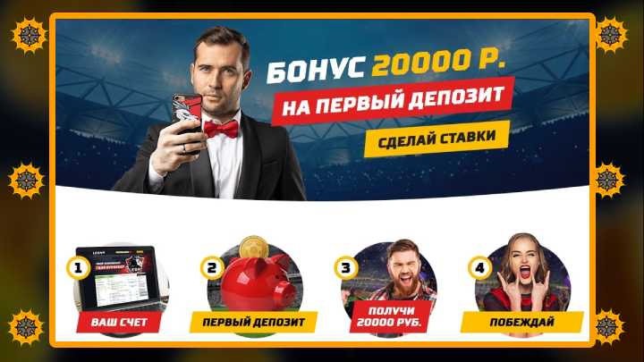 Бонусы в казино Leon Bet